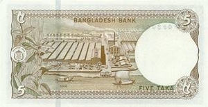BDT бангладешская така 5 бангладешских так - оборотная сторона