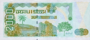 DZD алжирский динар 2000 алжирских динар - оборотная сторона