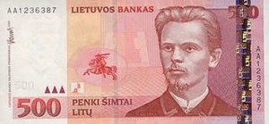 LTL литовский лит 500 литовских лит 