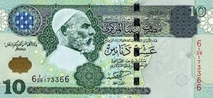LYD ливийский динар 10 ливийских динар 