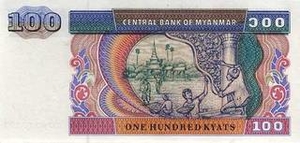 MMK мьянманский кьят 100 мьянманских чатов - оборотная сторона