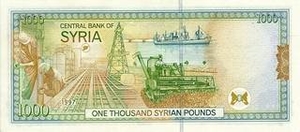 SYP сирийский фунт 1000 сирийских фунтов 