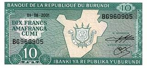 BIF бурундийский франк 10 бурундийских франков 