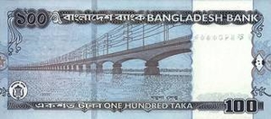 BDT бангладешская така 100 бангладешских так - оборотная сторона