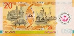BND брунейский доллар 20 брунейских долларов - оборотная сторона