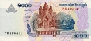 KHR камбоджийский риель 1000 камбоджийских риелей 