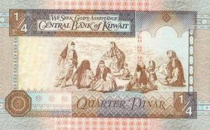 KWD кувейтский динар 0.25 кувейтских динар 