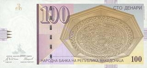 MKD македонский денар 100 македонских денар 