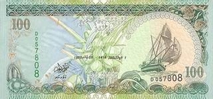MVR мальдивская руфия 100 мальдивских руфий 