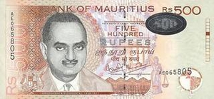 MUR маврикийская рупия 500 маврикийских рупий 