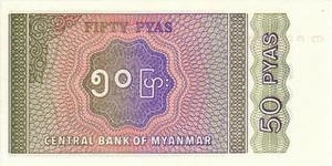 MMK мьянманский кьят 50 мьянманских чатов - оборотная сторона