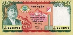 NPR непальская рупия 