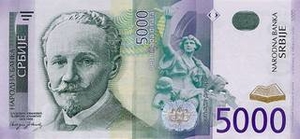RSD сербский динар 5000 сербских динар 