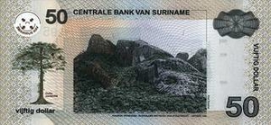 SRD суринамский доллар 50 суринамских долларов - оборотная сторона
