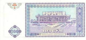 UZS узбекский сум 100 узбекских сум - оборотная сторона