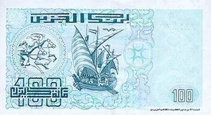 DZD алжирский динар 100 алжирских динар 