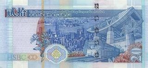 HKD гонконгский доллар 20 гонконгских долларов  - оборотная сторона