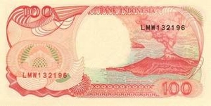 IDR индонезийская рупия 100 индонезийских рупий - оборотная сторона