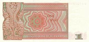 MMK мьянманский кьят 1 мьянманский чат - оборотная сторона