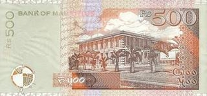 MUR маврикийская рупия 500 маврикийских рупий - оборотная сторона