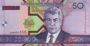 TMT туркменский манат 50 туркменских манат 