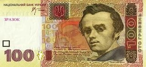 UAH украинская гривна 100 украинских гривен 