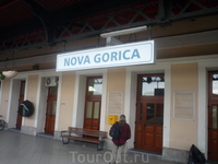 Железные дороги Словении