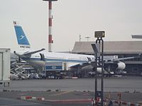 Международный аэропорт Кувейт