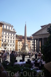 Рим. Piazza del  Rotonda,  слева  Пантеон( Pantheon), в  центре  обелиск Пантеона.
