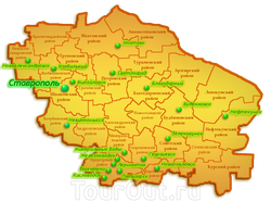 Карта районов Ставропольского края