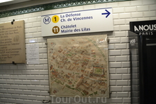 указатель в метро парижа