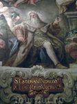 Он же автор портретов королей - императора  Enrique de Alemania, Luis IX de Francia и San Esteban de Hungría (Венгрия).