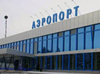 Фотография Аэропорт Горно-Алтайск Фотография Аэропорт Горно-Алтайск