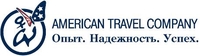 American Travel Company Американская компания путешествий