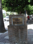 Марбелья. Порт Банус. Хулио Иглесиас пел на открытии порта и в честь него была названа одна из улиц города.