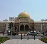 А вот собственно и он, Музей Исламской цивилизации