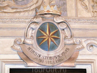 Родовой герб Штернбергов, та самая звезда. 