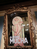 Еще до отъезда я знала, что Мадриде открывается большая выставка, посвященная творчеству чешского художника Альфонса Мухи. Я была в его музее в Праге, но мадридская выставка на удивление содержала гораздо больше материалов.
Обычный билет - 12 евро.