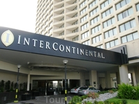 Отель "ИнтерКонтиненталь"