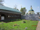 Музей князя Волконского