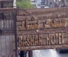 Фотография отеля Bashar Фотография отеля Bashar
