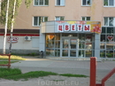 Т В Е Р Ь Т В Е Р Ь