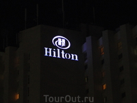 Ночной Hilton
