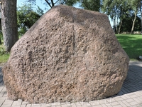 Борисов камень.