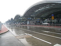 Международный аэропорт Шоуду