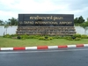 Фотография Аэропорт У-Тапао - Паттайя