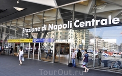 Napoli Centrale Вокзал в Неаполе.