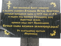 Деревянный крест на берегу Байкала