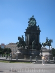 Вена. Площадь Марии Терезии