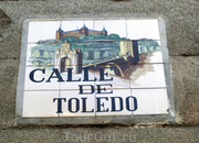 На площадь выходит одна из больших улиц Мадрида, Calle de Toledo, известная с древних времен как одна из дорог, по которой в город доставлялись товары ...